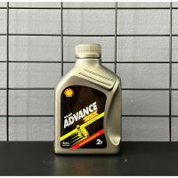ราคา น้ำมันออโต้ลูป Shell ADVANCE VSX 2T ขนาด 0.5L (26009899401)