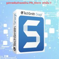 ราคา Snagit 2026 v26 โปรแกรมจับภาพหน้าจอ สำหรับ Windows และ Mac (43826654633)