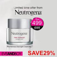 ราคา Neutrogena Fine Fairness Overnight Brightening Cream 50g (3274547395)
