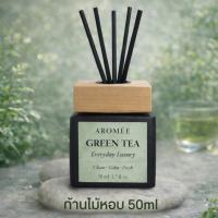 ราคา AROMEE ก้านไม้หอม กลิ่น Green Tea กลิ่นชาเขียวสะอาด นุ่ม สดชื่น โปร่ง สบาย ไม่ฉุน สุภาพ เรียบ หรู (43978522201)