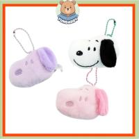 ราคา [SNOOPY] ตุ๊กตา Snoopy ขนาด 5cm สีขาว/ม่วง/ชมพู พร้อมชาร์มคลิปสำหรับกระเป๋า (49908149737)