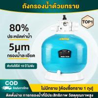 ราคา ถังกรองน้ำด้วยทราย кварцевый สำหรับการฟิลเตอร์หมุนเวียน ถังกรองทรายไฟเบอร์กลาสสำหรับสระว่ายน้ำ (46108231611)