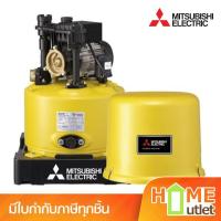 ราคา MITSUBISHI ปั้มน้ำอัตโนมัติขนาด250W ระยะดูด 8 เมตร ระยะส่ง 20 เมตร รุ่น WP-255R (16974) (24191852022)