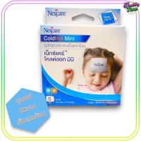 ราคา Nexcare Cold Pack Hot Pack Mini 3M อุปกรณ์ประคบร้อน/เย็น (1กล่อง) (25022113060)