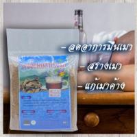ราคา เครื่องดื่ม ชา สมุนไพร รางจืด ชาชงรางจืด สูตรเข้มข้น ( Laurel Clockvine ) ปริมาตรสุทธิ 300 กรัม ราชาแห่งยาถอนพิษ (3235363223)
