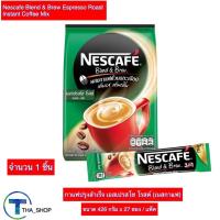 ราคา THA shop 1x(27 ซอง) Nescafe Espresso Roast เนสกาแฟ เบลนด์ แอนด์ บรู เอสเปรสโซ โรสต์ กาแฟปรุงสำเร็จ กาแฟซอง กาแฟ 3 อิน 1 (19754679579)