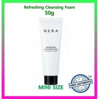 ราคา [HERA] REFRESHING CLEANSING FOAM 50g #118 (43026356717)