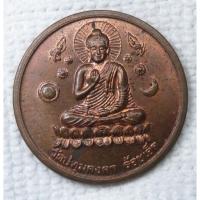 ราคา เหรียญสุริยัน-จันทรา หลังพระพิฆเนศ วัดปทุมคงคา จ.ร้อยเอ็ด เนื้อทองแดง (55604101271)