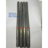 ราคา ตะกั่วแท่งดำของแท้ ใช้หลอมนำไปแปรรูป ทำอวน (ราคาต่อแท่ง) (20992739376)