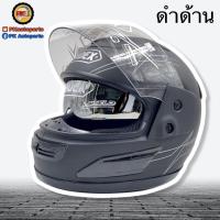 ราคา หมวกกันน็อคเต็มใบ INDEX 811 i SHIELD แว่น2ชั้น (24721973532)