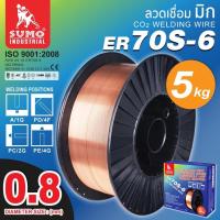 ราคา ***5 กิโล ER70S-6*** ลวดเชื่อม MIG Co2 ER70S-6 SUMO X 5 กก. 0.8 mm. ราคายกม้วน (23374729413)