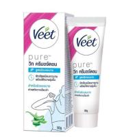 ราคา ลดเพิ่ม 30% Veet วีท ครีมขจัดขน เพียว อโลเวร่า ผิวบอบบาง 50 กรัม ครีมกำจัดขน แว๊กซ์ขน (28418553153)
