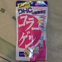 ราคา DHC Collagen 60วัน ของแท้ (1381101406)