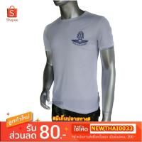 ราคา เสื้อยืดทหารอากาศ ทอ. สีขาว คอกลม (A210) (44407086377)