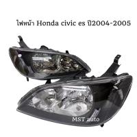 ราคา ไฟหน้า Honda civic es 2004-2005 ซีวิค (26941372956)