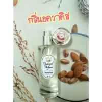 ราคา น้ำหอมกลิ่นวิคตอเรียบลู/ Aqua Kiss 35ml กลิ่นหอมติดทนนาน (5024339671)