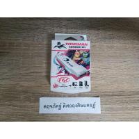 ราคา ตัวแปลงจอยโยก Brook Wingman fgc (28574987017)