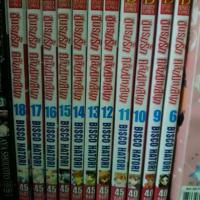 ราคา การ์ตูน ชมรมรักคลับมหาสนุก (190771150)