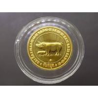 ราคา เหรียญนักษัตร ทองแดงชุบกาหลั่ยทอง ปีกุน พ.ศ. 2550 กรมธนารักษ์สร้าง ไม่ผ่านใช้ (29951941541)