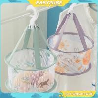 ราคา ❣️E2U0910❣️ถุงตาข่ายตากชั้นใน ของอเนกประสงค์ แบบแขวน มีลาย (24680143176)