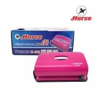 ราคา (ใหม่) HORSE (ตราม้า)เครื่องเจาะกระดาษ H-480 จำนวน 1 เครื่อง (16698123427)