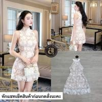 ราคา เดรสสั้นแขนกุดผ้าลูกไม้สีขาว (43656441202)