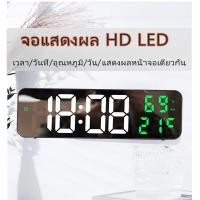 ราคา นาฬิกาปลุกอิเล็กทรอนิกส์, นาฬิกาติดผนังหน้าจอนาฬิกาติดฝาผนังขนาดใหญ่ LED แสดงอุณหภูมิความชื้น (26910395560)