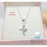 ราคา จี้เงินแท้92.5% รูปปลาคู่ ประดับเพชร cz งานน่ารักๆ เล่นแสงดีมากๆ ค่ะ (เรือนเงินแท้)(ราคาไม่รวมสร้อย) : JS0570 (3069595119)