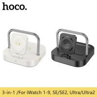 ราคา Hoco CQ16A ที่ชาร์จไร้สายแบบพับได้ 3in1 แท่นชาร์จ แท่นชาร์จนาฬิกา 5W สําหรับโทรศัพท์ 15/14/13 โทรศัพท์มือถือหูฟังนาฬิกา 1 ~ 9 ไร้สายชาร์จ SE/SE2/Ultra/Ultra2 (28217060368)