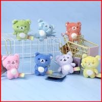 ราคา HQ Rilakkuma Plushie น่ารัก Macaron สีหมีตุ๊กตาตุ๊กตากระเป๋า Charm พวงกุญแจ (57307834770)