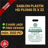 ราคา HD PLONG 15 X 22 พิมพ์วัสดุพลาสติก (26243784957)
