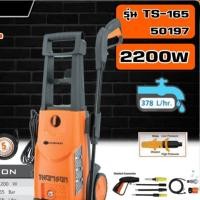 ราคา PUMPKIN เครื่องฉีดน้ำแรงดันสูง 165bar รุ่น TS-165/50197 Thomson เครื่อง อัดฉีด แรงดัน (25350541959)