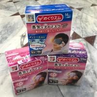 ราคา Kao MegRhythm Steam Eye Mask New Formula มาส์กดวงตา แผ่นแปะตาอุ่น มาร์กตาอุ่น Megurizumu ผ้าปิดตาญี่ปุ่น (4334719508)