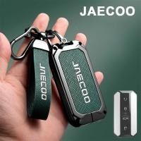 ราคา ฝาครอบกุญแจรถสําหรับ Chery Omoda Jaecoo 7 J5 J7 Lucano Oumengda C7 กระเป๋าใส่กุญแจรถยนต์ ปลอกกุญแจรถยนต์ Shell Frosted Feel Protector (56150788312)