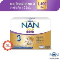 ราคา Nan gold ha 3 ขนาด1,400กรัม(700*2) แนน โกลด์ เอชเอ สูตร3 ‼️‼️‼️หมดอายุปีหน้า 10/2023 (20758862929)