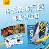 ราคา Youth With You Chase Dream กล่องใส่บัตรของสะสม (5185919169)