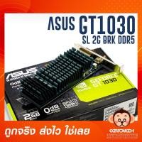 ราคา Asus Gt1030 Sl 2g Brk VGA การ์ดจอมือสองสภาพเยี่ยม (6869586765)