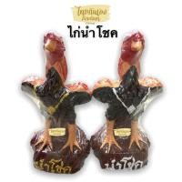 ราคา ไก่ชน ไก่ชนสวย ขนาดสูง 22 cm ไก่แก้บน ไก่ไหว้ไอ้ไข่ ไก่เรซิ่น (คู่ละ) ไก่ชนแก้บน ไก่ทอง ไก่เงิน ไก่นำโชค รูปปั้นไก่ชน (8776422079)