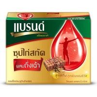 ราคา แบรนด์ ซุปไก่สกัดผสมถั่งเฉ้า 42 มล. x 12 ขวด Brand's Essence of Chicken with Cordyceps 42 ml x 12 bottles (15891203303)