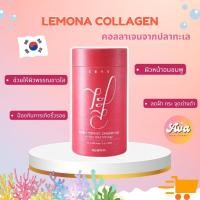 ราคา [ของแท้100%] Lemona Collagen คอลลาเจนเกาหลี ผิวขาวใส (5559715020)
