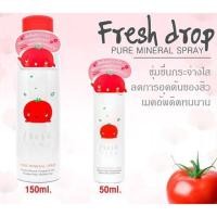 ราคา Fresh Drop Pure Mineral Spray 50.ml (64508154)