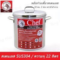 ราคา หม้อก๋วยเตี๋ยว 30 ซม. 2 ช่อง โค้ง ฝาสเตนเลส ( 30/2 ) ตราหัวม้าลาย (42410087878)