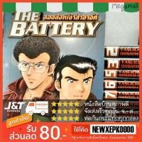 ราคา ##ขายเหมา## สองสิงห์เจ้าสำอางค์ เล่ม 1-3 / เล่ม 5-11 หนังสือบ้านสภาพดี (6339002558)