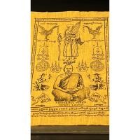 ราคา ผ้ายันต์พระสีวลี ปี2550 หลวงพ่อเขียน ขนฺธสโร(พระครูธรรมสรคุณ) วัดกระทิง จ.จันทบุรี (40203747532)