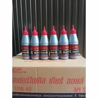 ราคา น้ำมันเกียร์ BCP (บางจาก) MOTOR GEAR OIL SAE 10W-40 ขนาด 0.12 ลิตร 6 ขวด (27962197849)