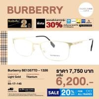 ราคา กรอบแว่นสายตา Burberry รุ่น BE1357TD (43510531124)