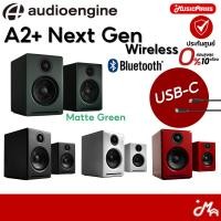 ราคา [ใส่โค้ดลดสูงสุด 2,000บ.] Audioengine A2+ Wireless ลำโพง ไร้สาย แถมฟรี ขาตั้งลำโพง Audioengine DS1 รับประกันศูนย์ (2993879307)