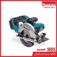 ราคา MAKITA เลื่อยวงเดือนไร้สาย 18 โวลต์ 5 นิ้ว รุ่น DSS501Z ความเร็วรอบตัวเปล่า 3600 RPM ไม่รวมแบตเตอรี่-แท่นชาร์จ (มากีต้า) (13426180674)