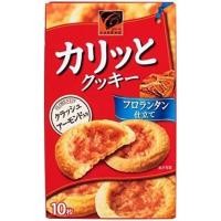 ราคา Kabaya curryme  ฟลอเรนซ์ คุกกี้ทาร์ต อัลมอนด์ คาราเมล  เนื้อแน่นกรอบ คุกกี้ญี่ปุ่น (1กล่อง10ชิ้น) **แดง** (23015356272)