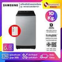 ราคา เครื่องซักผ้าหยอดเหรียญ Samsung รุ่น WA10CG4545BYST ขนาด 10 Kg. (รับประกันกล่องหยอดเหรียญ 6 เดือน) (26589423612)